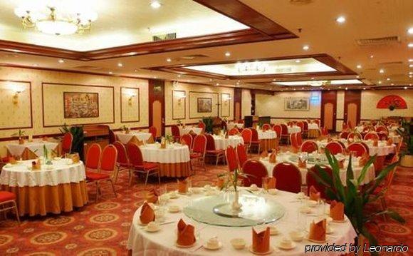 Dynasty Hotel Xi'an  Restaurant photo